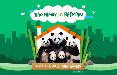[] BAO FAMILY in RAEMIAN